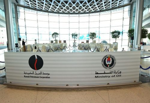 Al-Ahmadi Refinery Exports First Shipments of Developed Diesel to European Markets by Shipping Telegraph