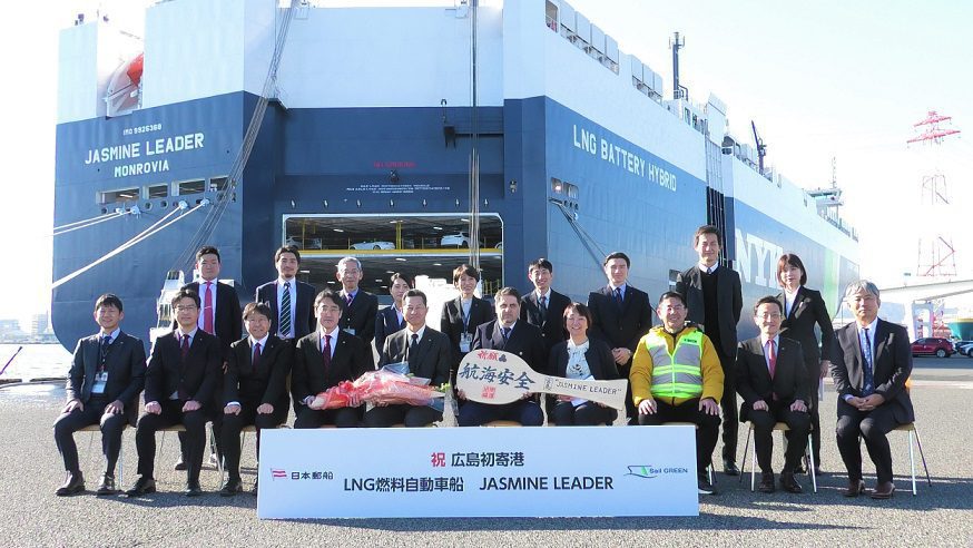 Hiroshima Port Welcomes Its First LNG-Fueled PCTC by Shipping Telegraph