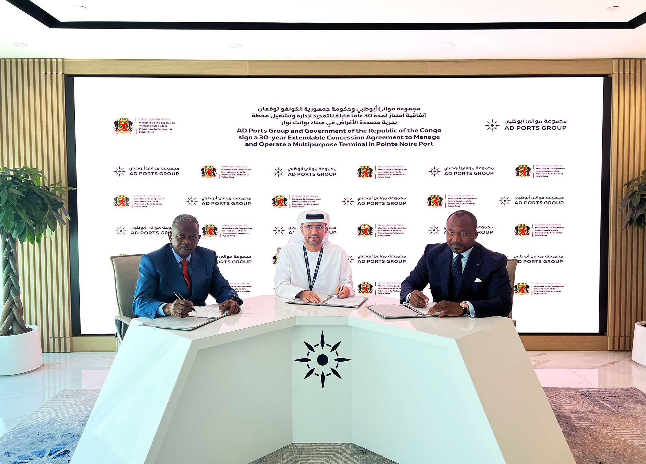 AD Ports sign port Concession Agreement in Congo