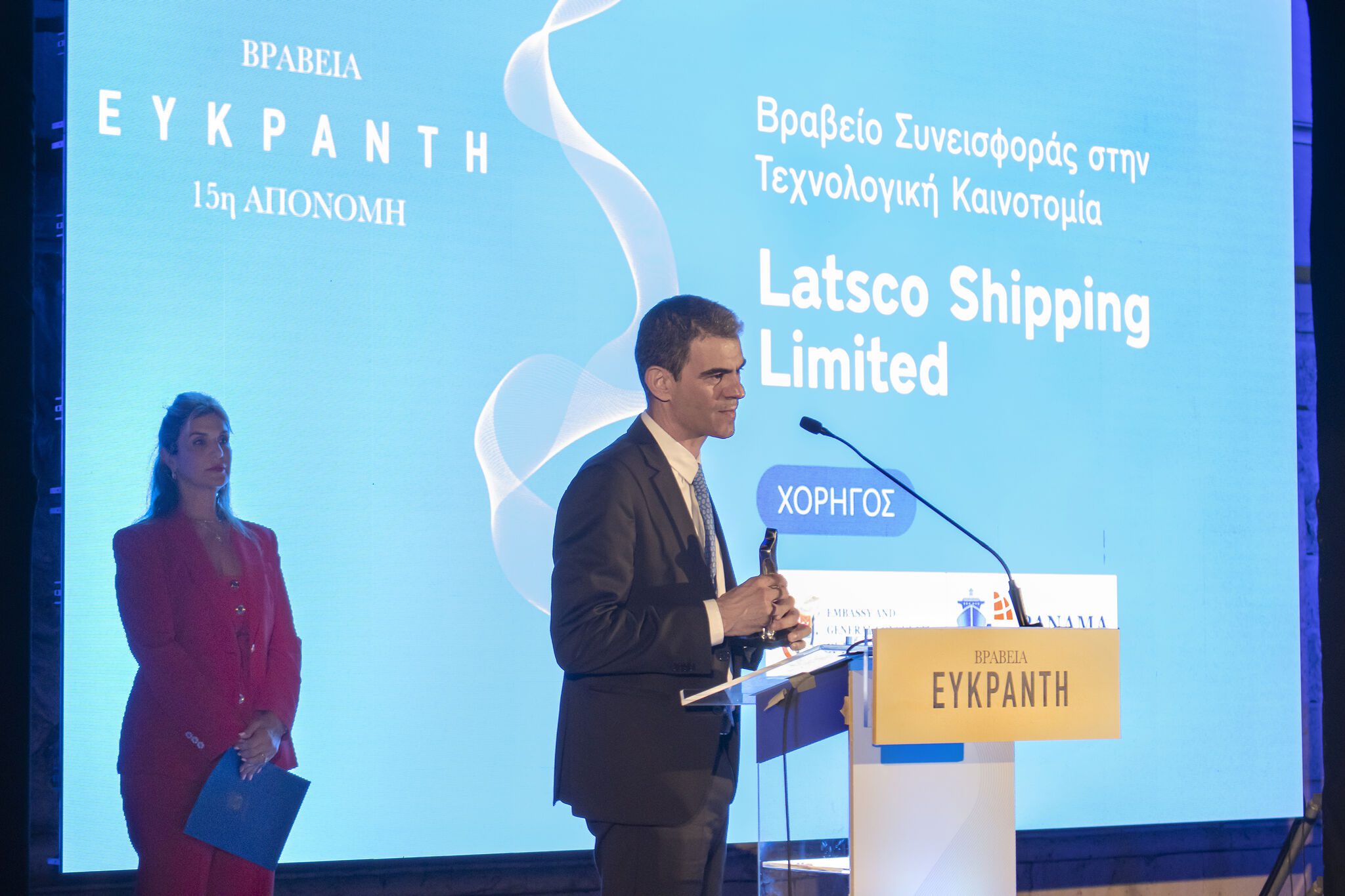 Shipowner Latsco Shipping Receives Efkrantis 2023 Award