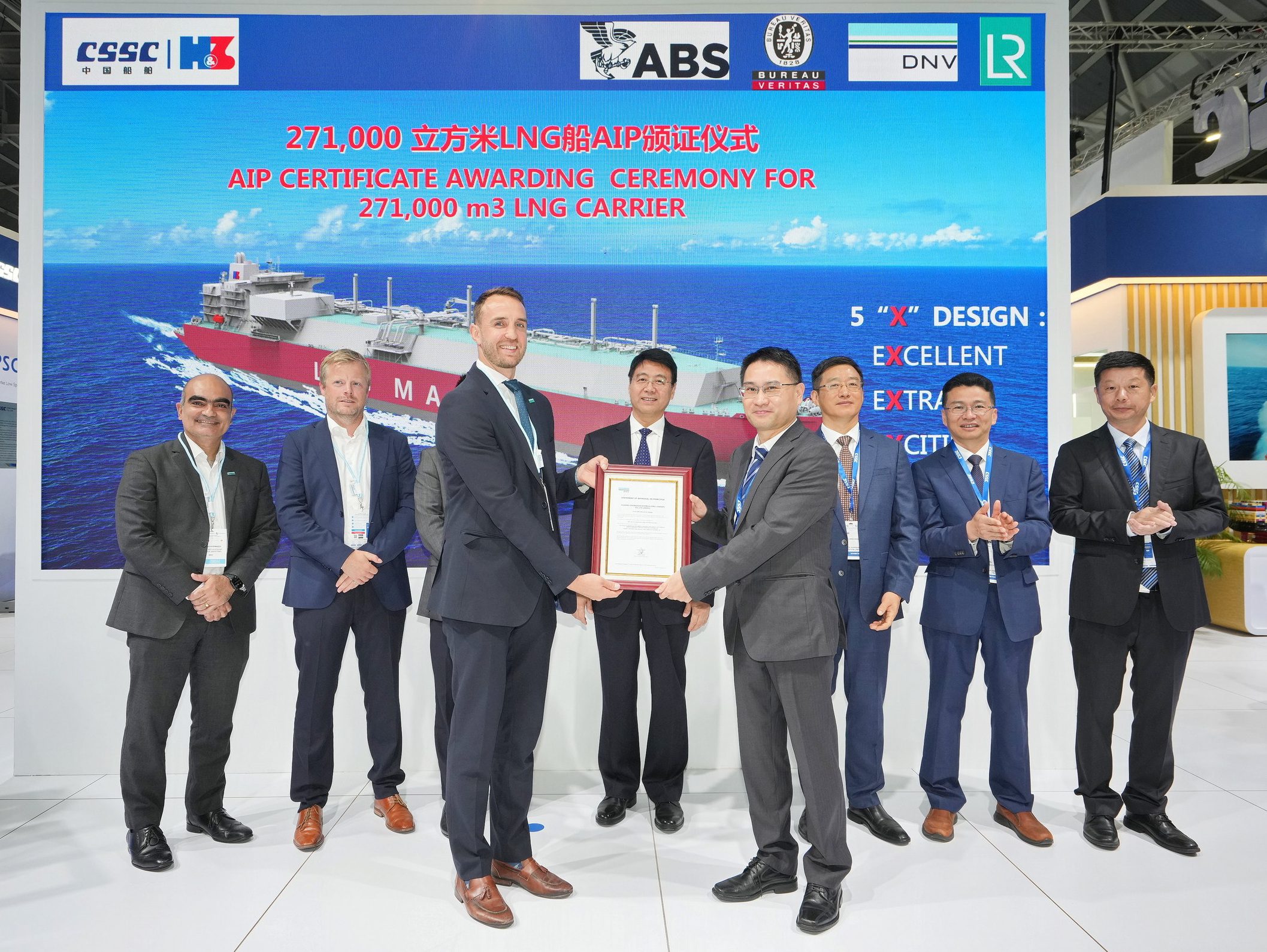 Hudong-Zhonghua gets AiPs from Class societies for LNG Carrier Design
