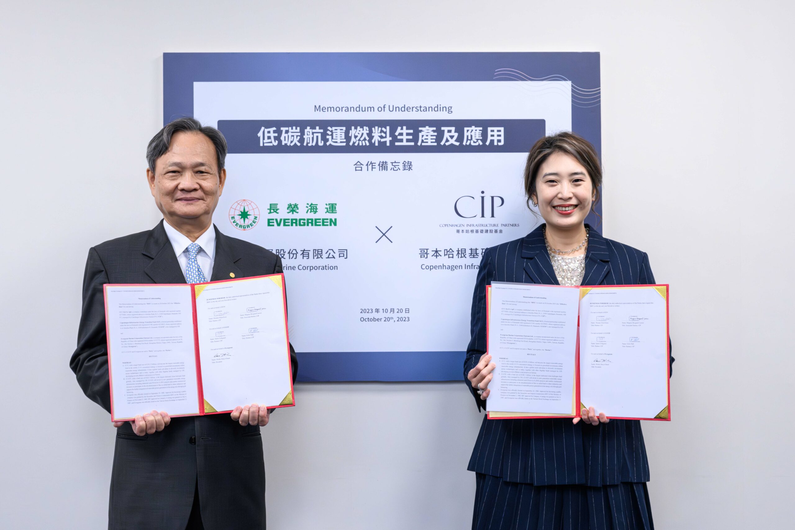 Evergreen and Danish Energy Investor CIP team up to explore green shipping fuels