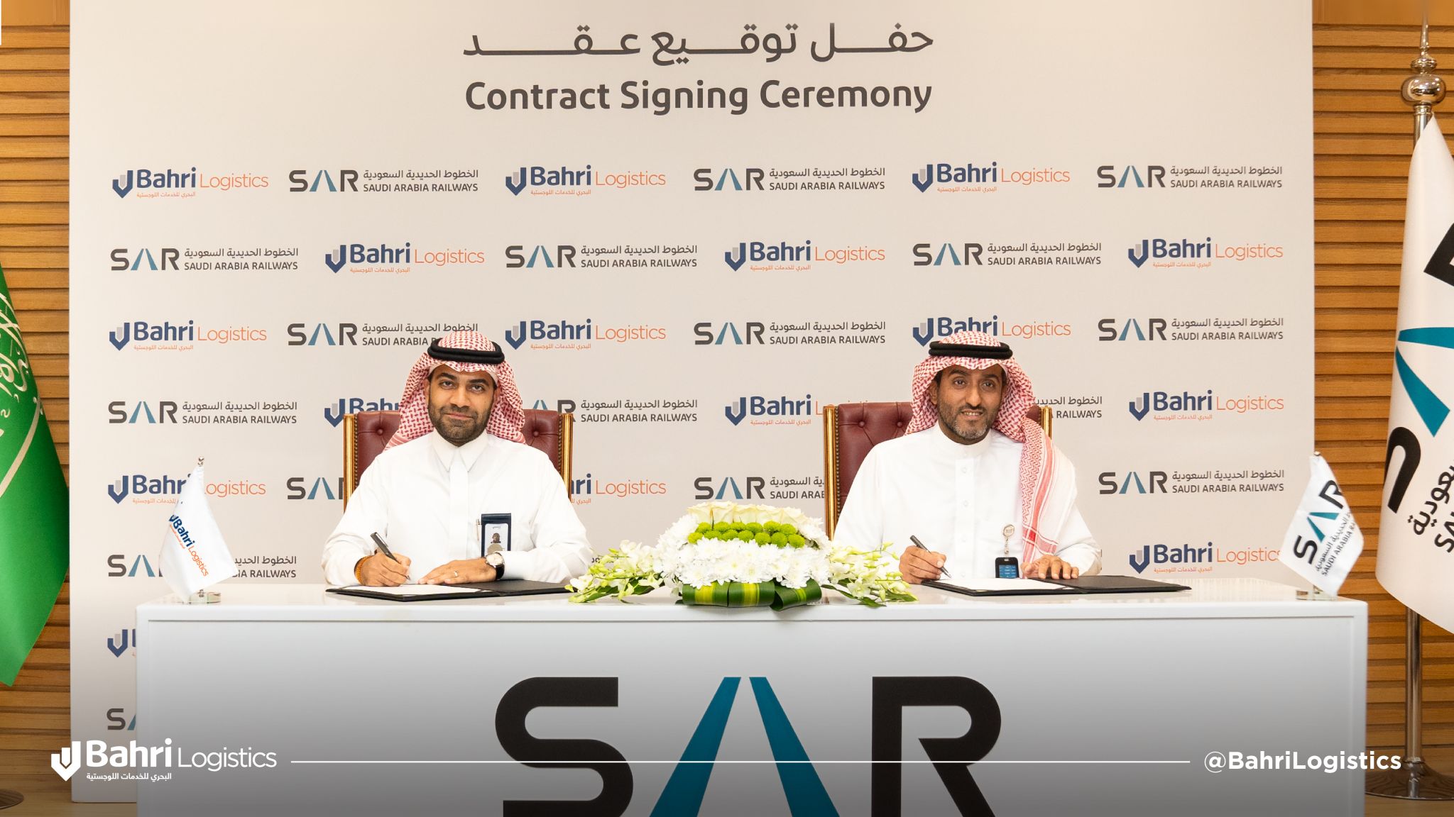 Bahri and SAR signing ceremony