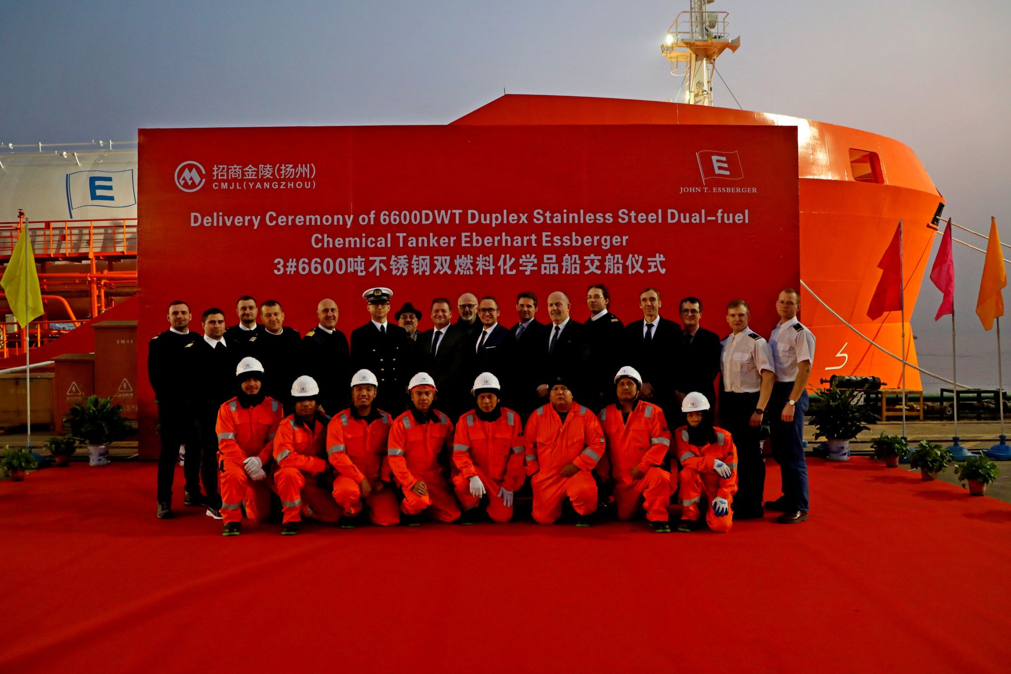John T. Essberger receives third chemical tanker in a series of four