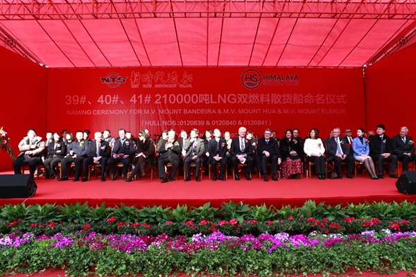 China’s NTS triple naming ceremony for Himalaya’s bulkers