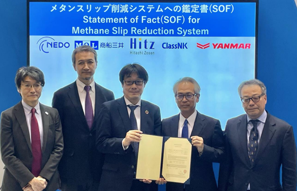 MOL, Hitachi Zosen, Yanmar on methane slip reduction project from LNG-fueled ships
