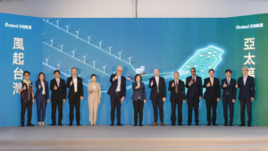 Ørsted Taiwan Offshore wind park