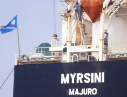 Mv Myrsini