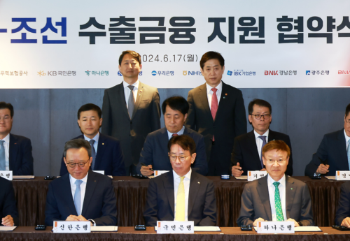 South Korea Bolsters Shipbuilding Industry with $10.85bn refund guarantees