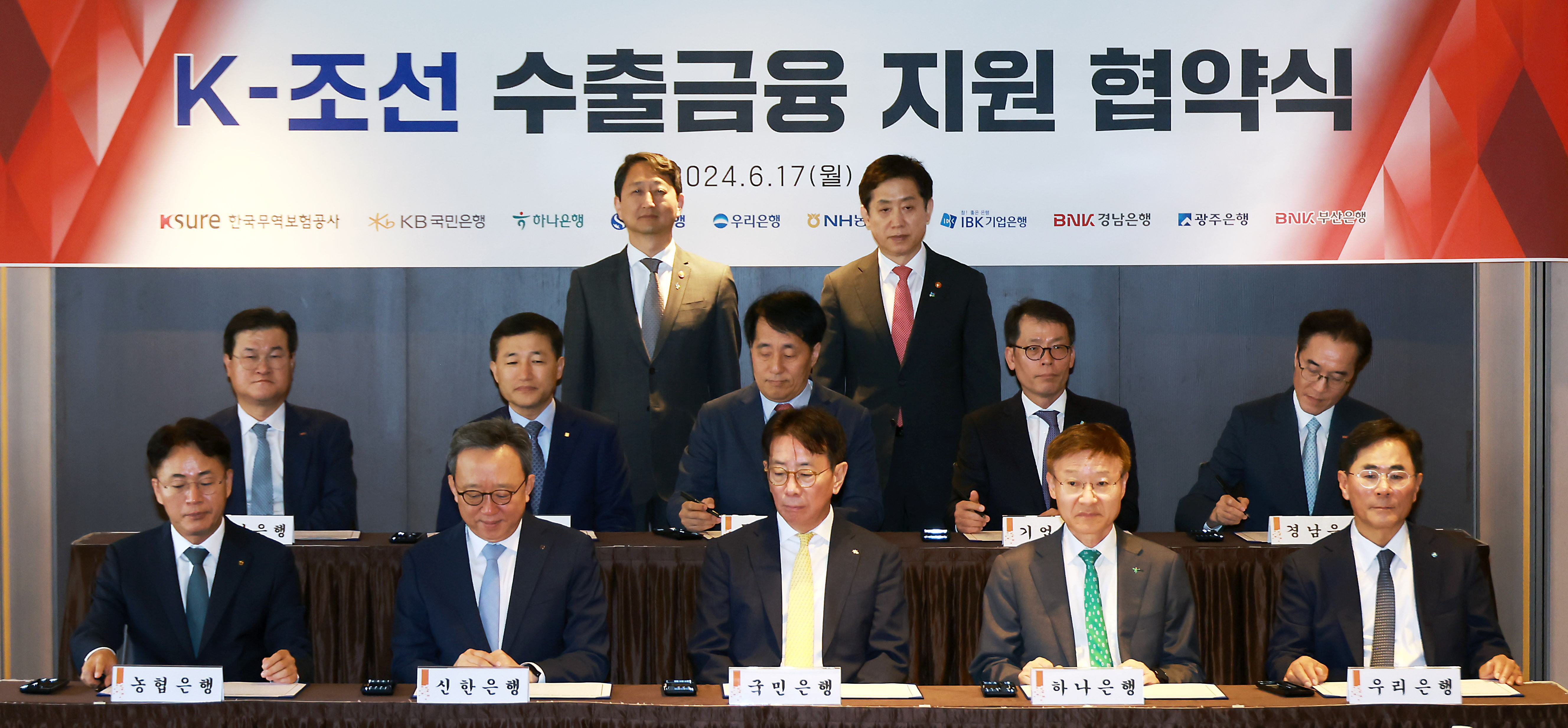 South Korea Bolsters Shipbuilding Industry with $10.85bn refund guarantees