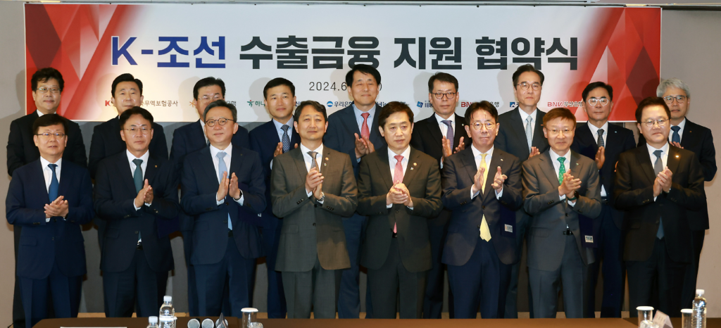 South Korea Bolsters Shipbuilding Industry with $10.85bn refund guarantees