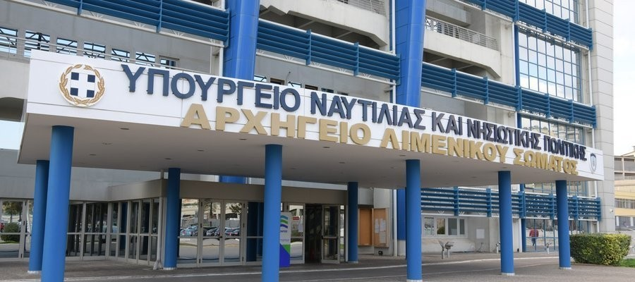 Θεσπίζεται η ηλεκτρονική εφαρμογή “e – Ναυλοσύμφωνο”