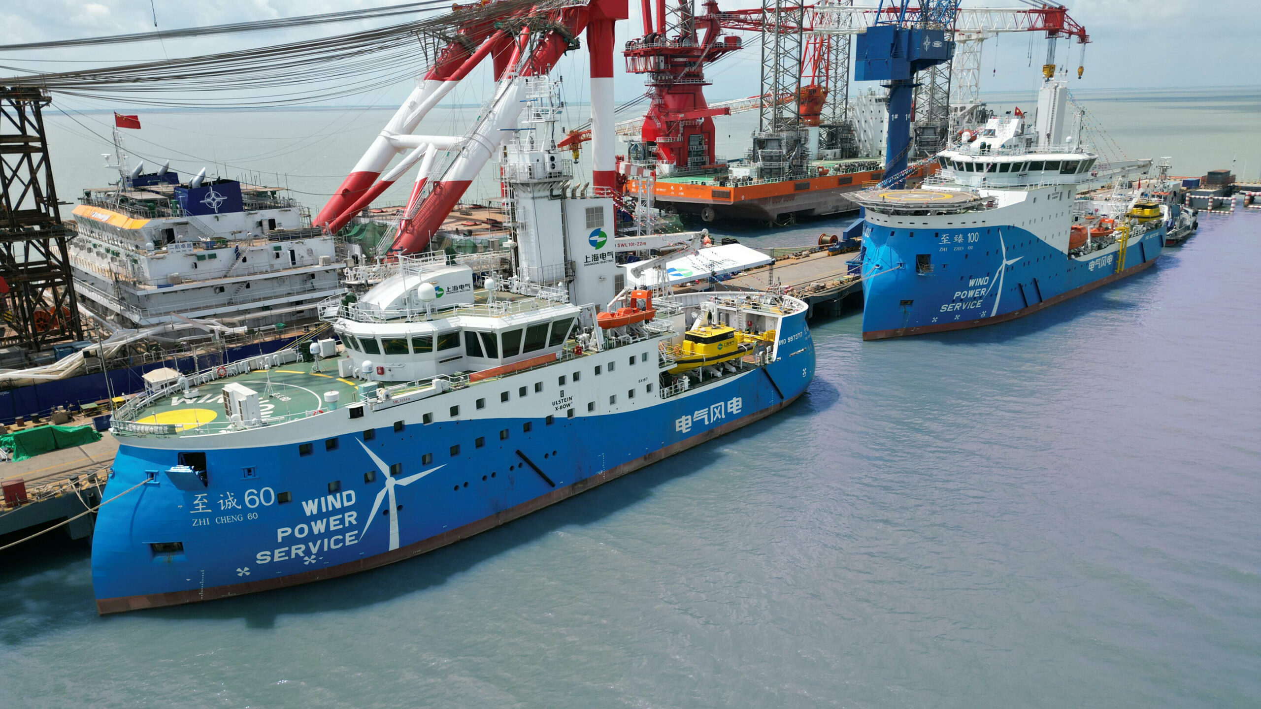 Naming & Delivery Ceremony of China’s 1st Two Offshore Wind SOVs