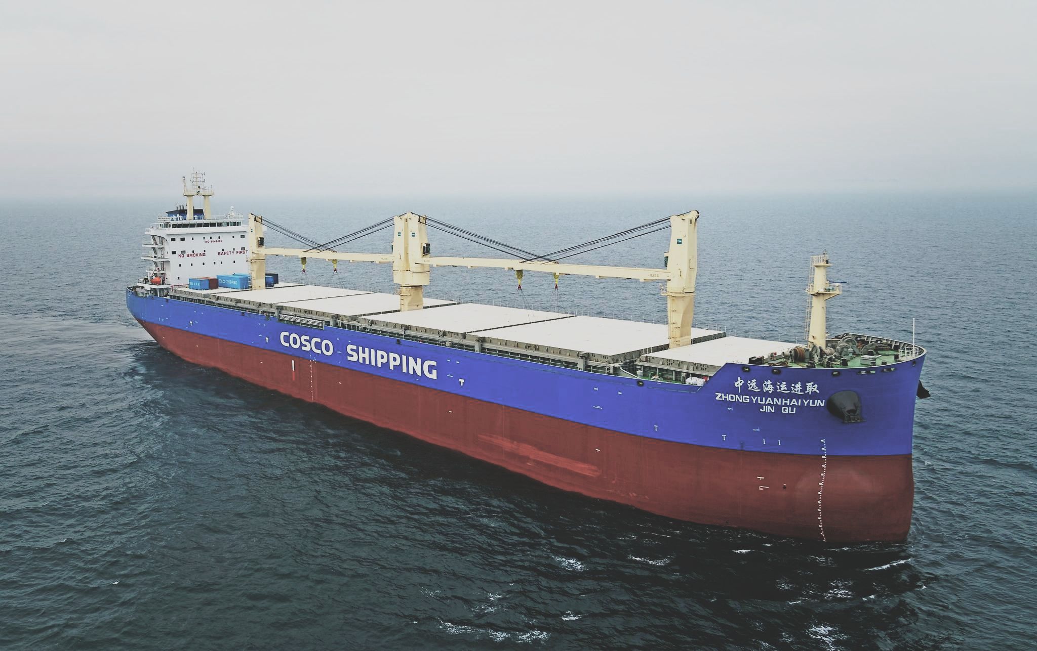 COSCO Signs Largest Shipbuilding Deal Spending RMB 14.3B for 42 Bulkers