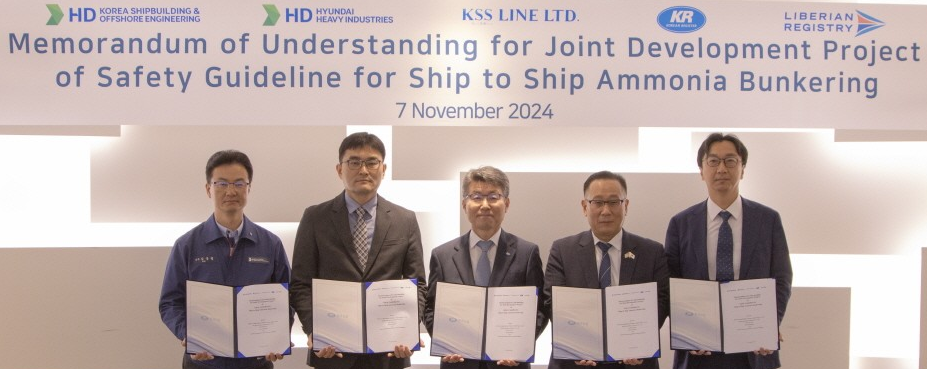 Korean majors, Liberian Registry to develop ship-to-ship ammonia bunkering guidelines