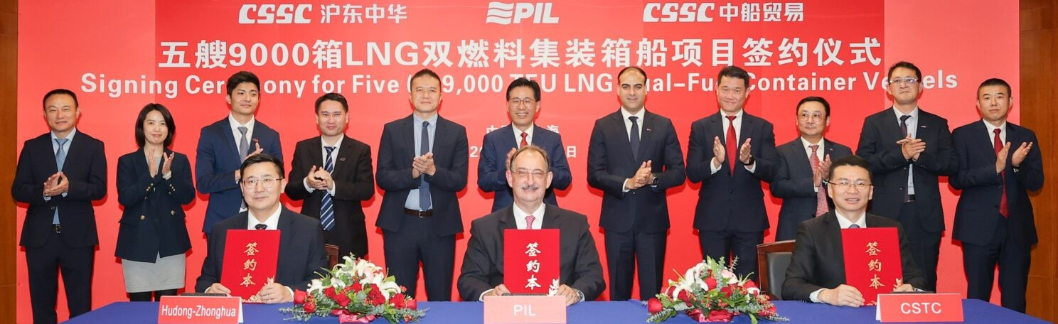 PIL confirms LNG dual-fuel boxship orders from Hudong-Zhonghua