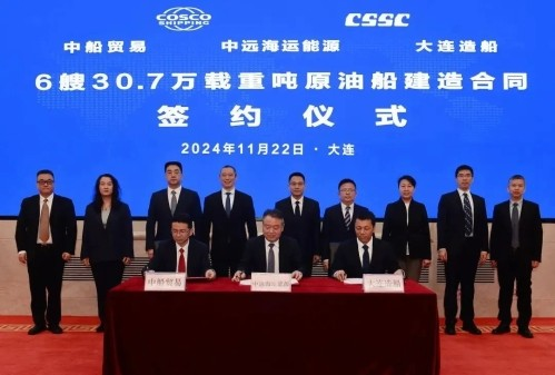 COSCO Shipping Energy inks deal to build six 307,000 dwt VLCCs