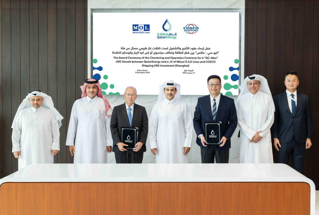 MOL-Cosco to own and operate QatarEnergy QC-Max LNG newbuildings