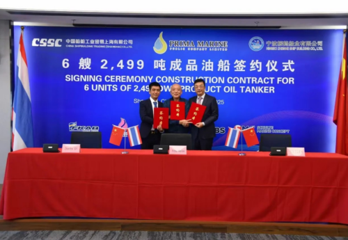 Thailand’s Prima Marine signs for six new product tankers in China