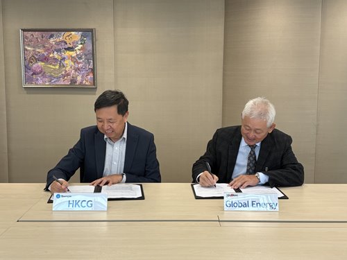 Towngas and Global Energy MOA signing