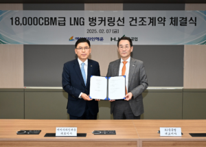 HJSC Kicks off the Year with Order for LNG Bunkering Vessel