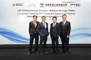 SCGC secures 15-year charter VLECs deal to carry ethane from US