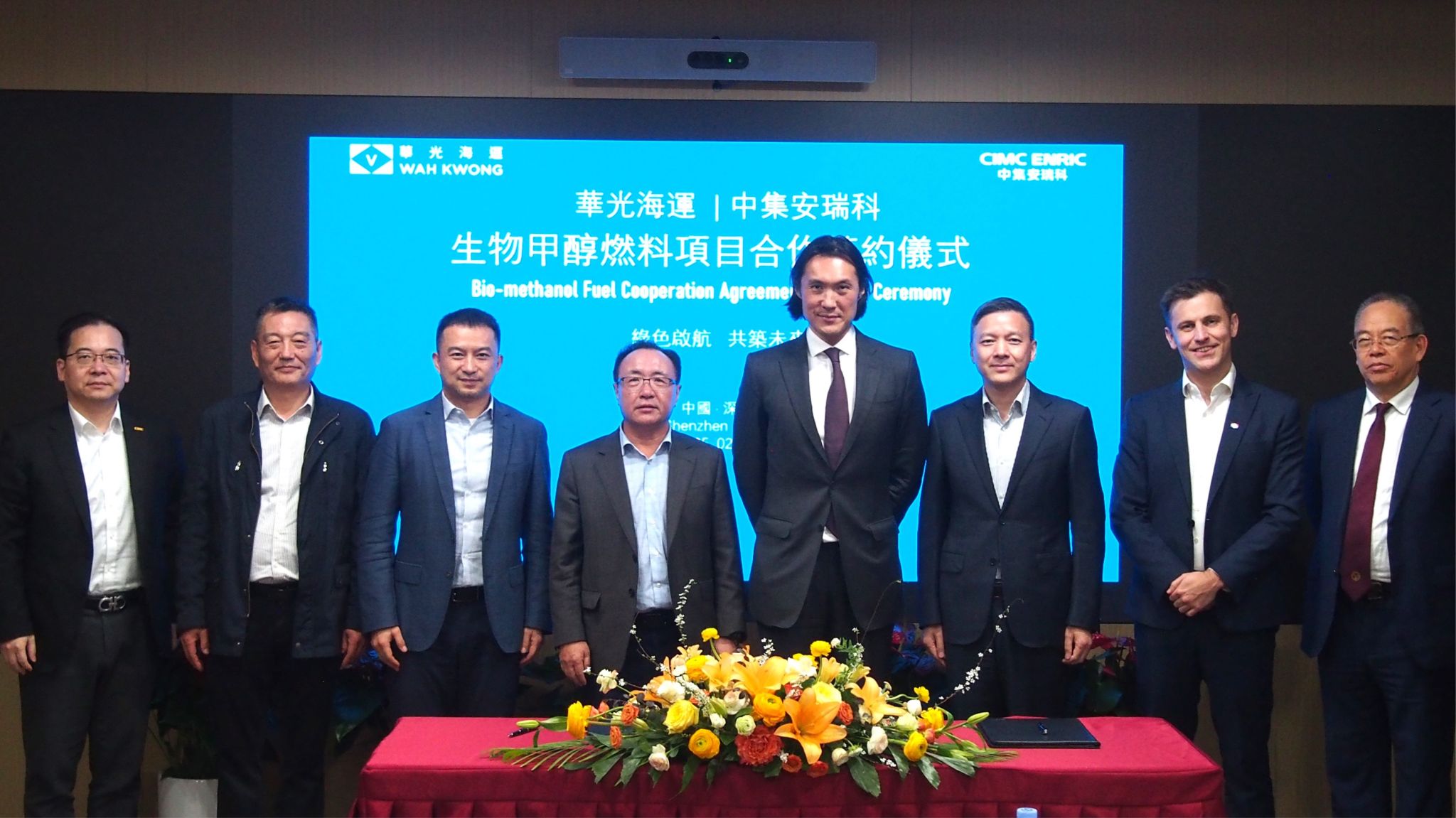 Wah Kwong forges methanol bunkering partnership with CIMC ENRIC