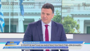 Κικίλιας: Θα αποφευχθούν οι αυξήσεις 13% στα ακτοπλοϊκά εισιτήρια