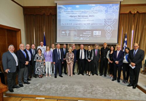 Ε.Β.Ε.Π.: Επετειακή εκδήλωση για τα 120 χρόνια στο πλαίσιο του εορτασμού των «Ημερών Θάλασσας 2025»