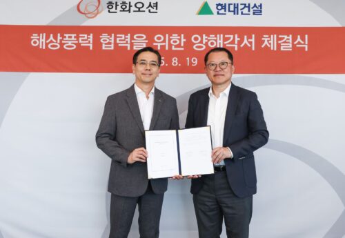 Hanwha Ocean, Hyundai E&C team up on offshore wind projects