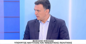 Νέες εκπτώσεις στα ακτοπλοϊκά εισιτήρια για νησιώτες ανακοίνωσε ο Κικίλιας