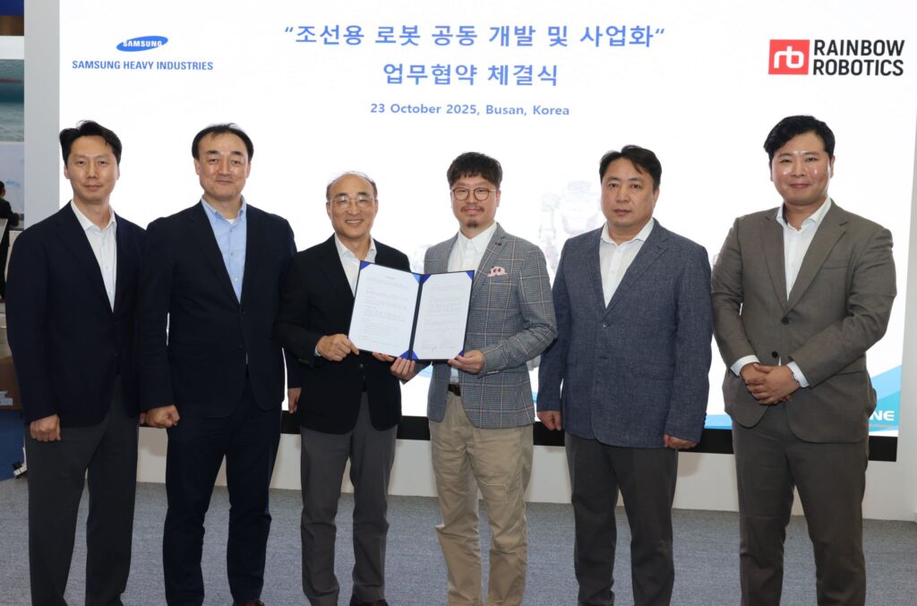 SHI, Rainbow Robotics to develop robot-based systems for shipbuilding