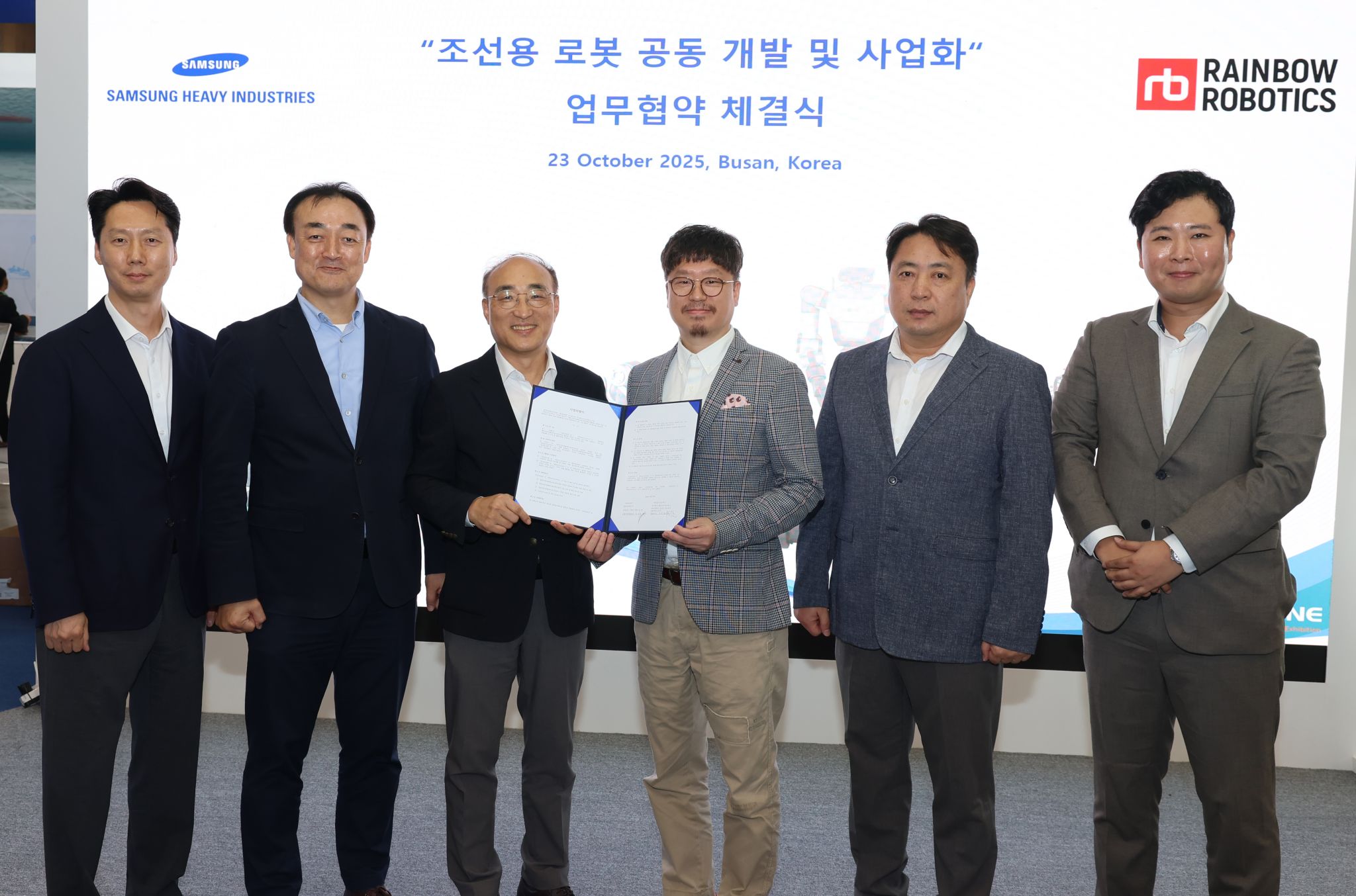 SHI, Rainbow Robotics to develop robot-based systems for shipbuilding