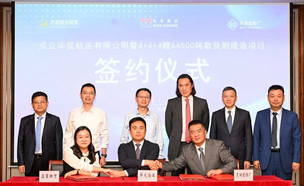 Hong Kong shipping giant Wah Kwong launches JV for 12 new bulk carriers