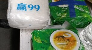 Seafarer charged over alleged bid to smuggle meth into Australia