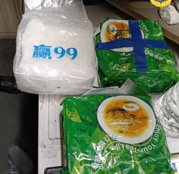 Seafarer charged over alleged bid to smuggle meth into Australia
