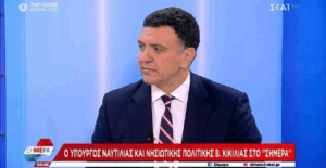 Κικίλιας: Στρατηγική επένδυση η Ελευσίνα-Η διάταξη αφορά μόνο το ναυπηγείο