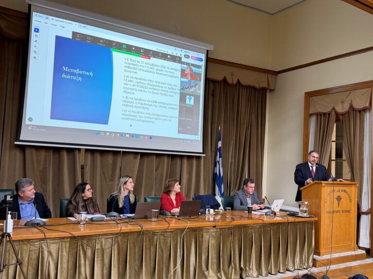 Το επενδυτικό ενδιαφέρον για την οικονομία του Πειραιά το 2026