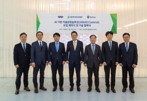 HD Hyundai’s Avikus to supply autonomous navigation to 40 HMM ships