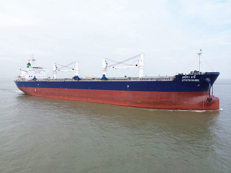 Ultramax vessel Uthita Naree