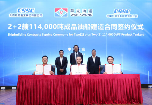 Hong Kong’s Wah Kwong reveals order of LR2s with CSTC and DSIC