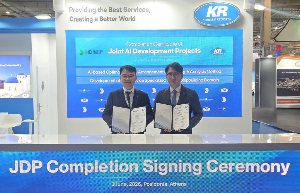 HD Hyundai, KR complete Al ship design and analysis project