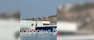 Ferry and ro-ro cargo ship collide at Souda port in Crete