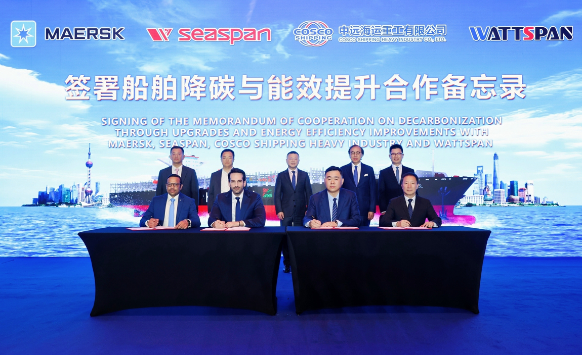 Maersk, Seaspan launch vessel upgrade program to improve efficiency
