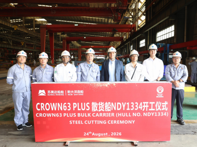 Steel Cutting ceremony IHB Shipping