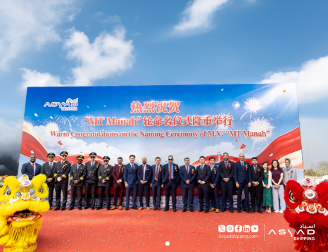 Naming ceremony Asyad MR tankers