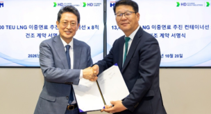 HMM inks $1.5bn order for eight containerships at HD Hyundai