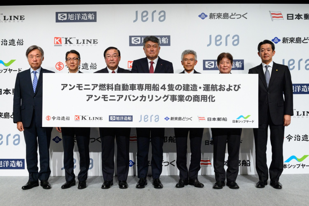 Japanese firms join forces to build ammonia-fuelled car carriers
