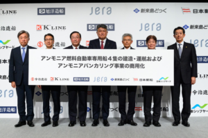 Japanese firms join forces to build ammonia-fuelled car carriers