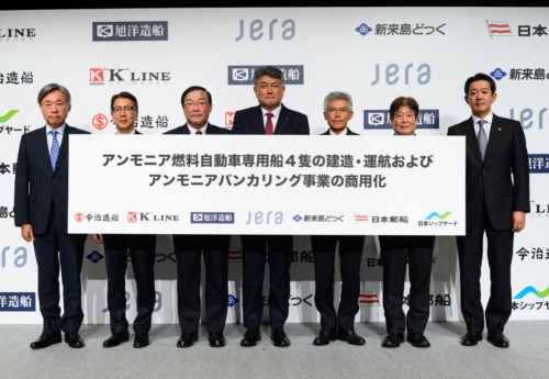 Japanese firms join forces to build ammonia-fuelled car carriers